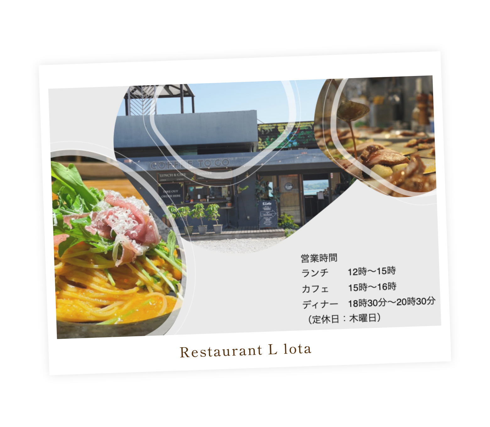 Restaurant L lota