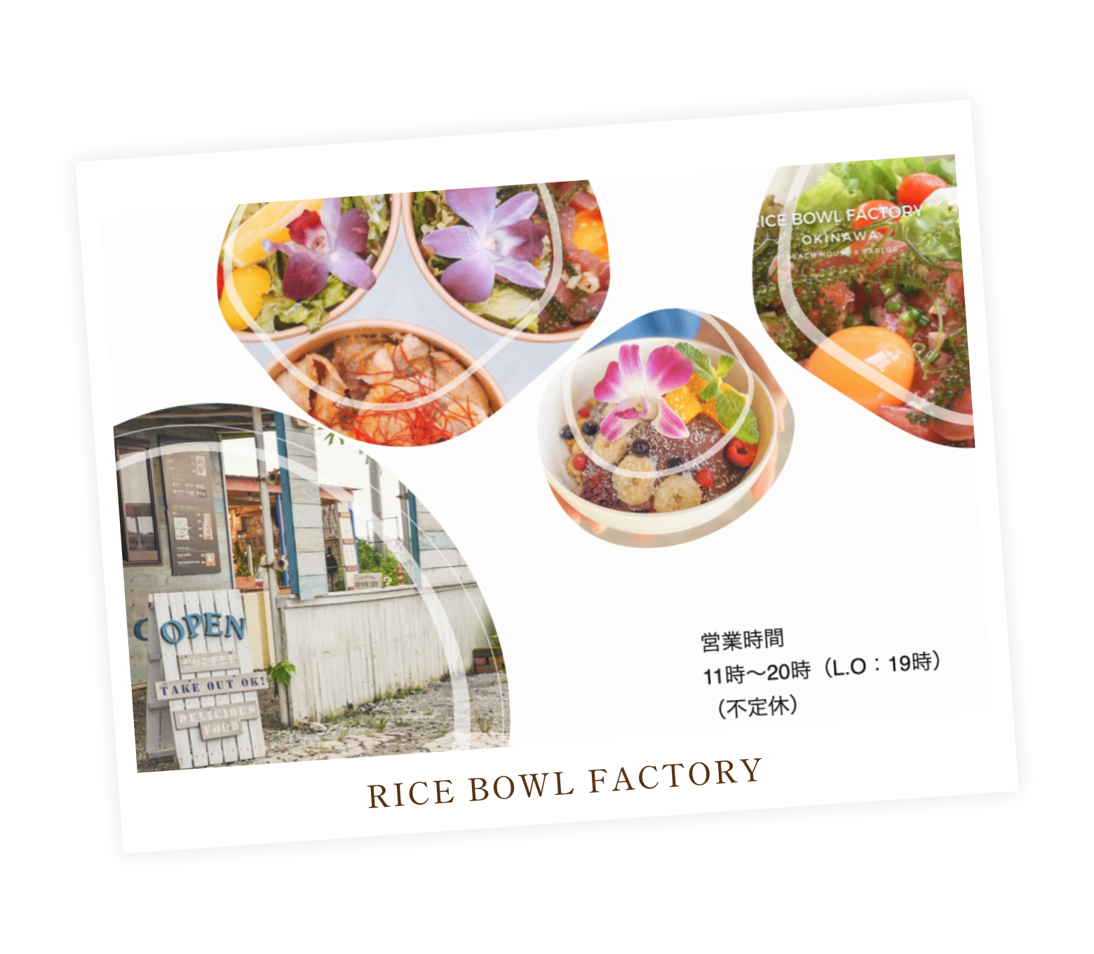 RICE BOWL FACTORY